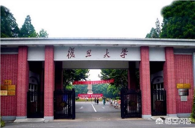 华东地区高校排名前十的有哪些大学？