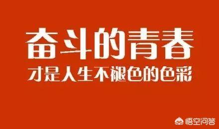 如何赚取第一桶金:你是怎么赚到你的第一桶金的？