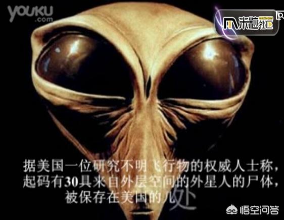 美国说他们捉住了外星人,是真的吗？