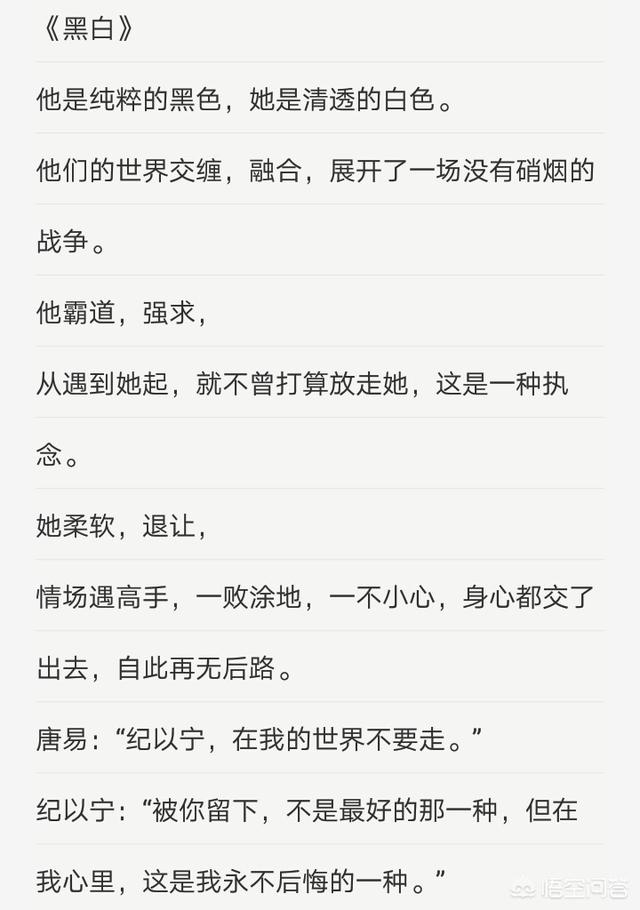 冷酷总裁高调宠:为什么有人觉得人越成熟越沉默？(零零后为什么越来越沉默)
