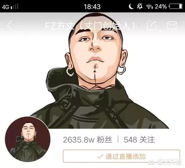 快手方丈被封永久,去找官方谈话有机会解封吗？
