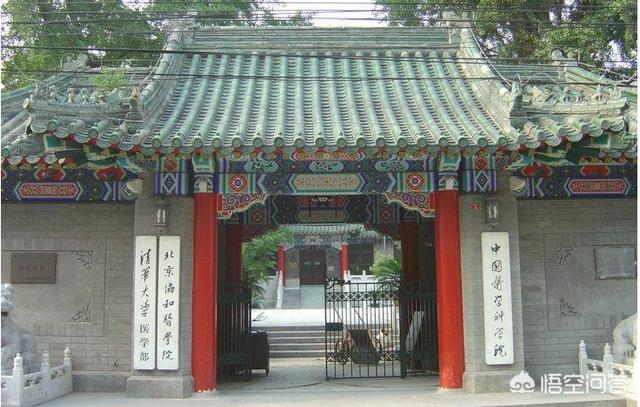 全国高等医学院校排名（含综合性大学的医学院）,高考医学院校志愿有没有好的推荐？