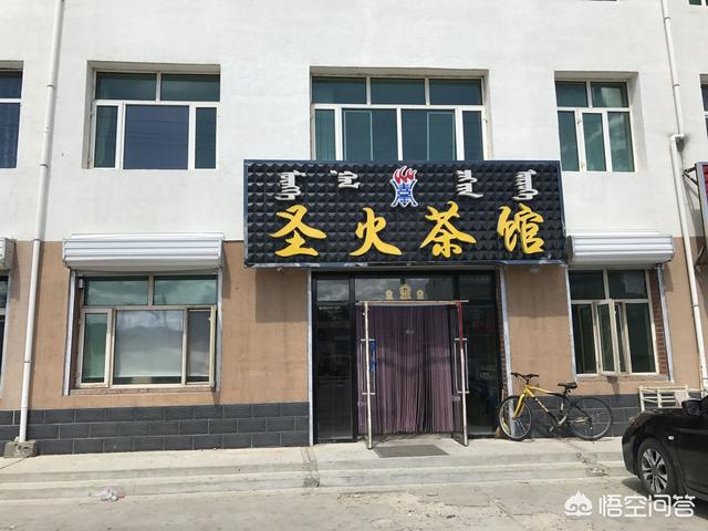 哈斯其其格是内蒙:内蒙古锡林郭勒盟有哪些美食呢？