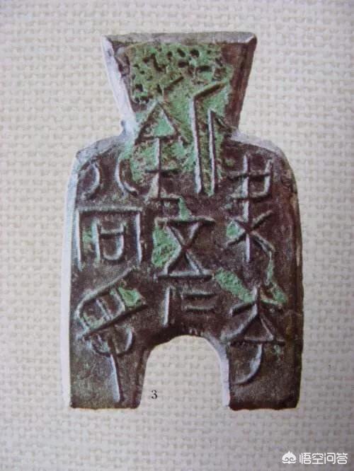 晋朝历史:古代人对晋朝的评价是什么？