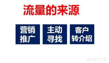 微信精准客户引流:微信引流中，有哪些低成本的方法呢？