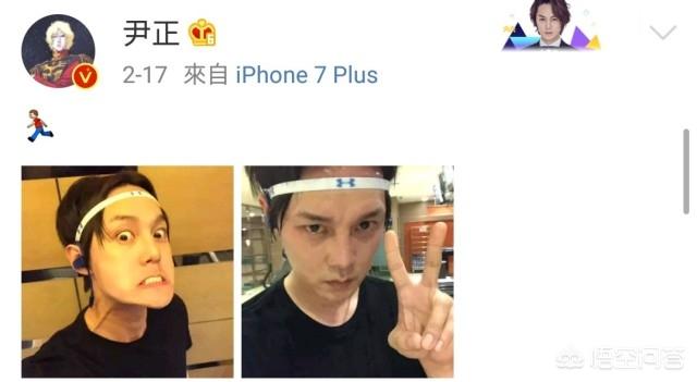 尹正图片:如何正面评价尹正这个人？