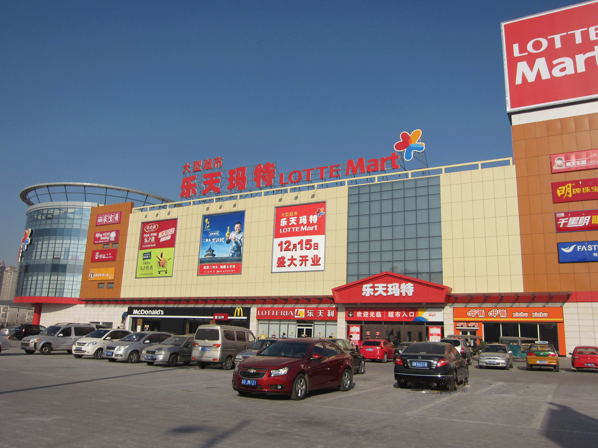 乐天事件:被抵制的韩国乐天现在怎么样了