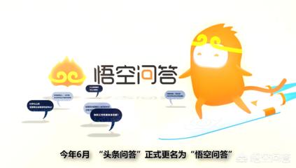 问答怎么挣钱？