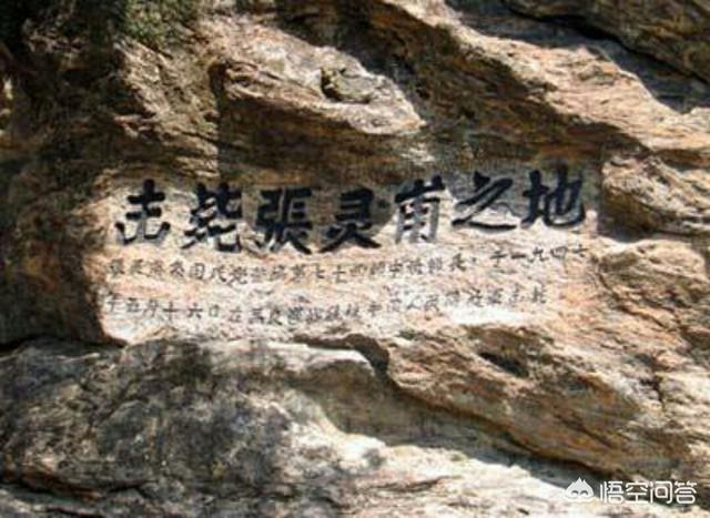 怎样能认识像类似张灵甫这样的人？