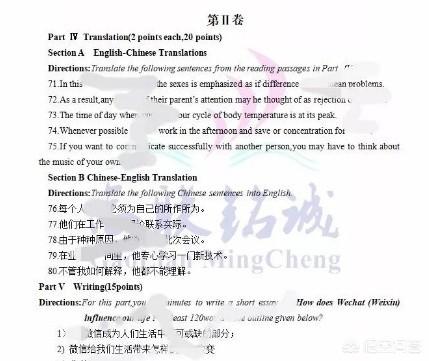 浙江专升本交流群:想专升本，但是英语毫无基础该怎样提升？