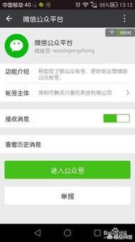 广东<a href=https://maguai.com/list/256-0-0.html target=_blank class=infotextkey>朋友圈</a>营销技巧:微信的营销的策略技巧有哪些？
