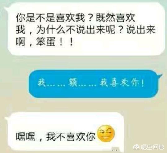 微信上，用什么态度和女生聊天，她就会忍不住越来越喜欢你