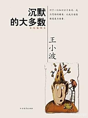 风靡<a href=https://maguai.com/list/256-0-0.html target=_blank class=infotextkey>朋友圈</a>的卖车段子:大家有什么好的书籍推荐？可以提高思维能力的？(10本提高逻辑思维的书)