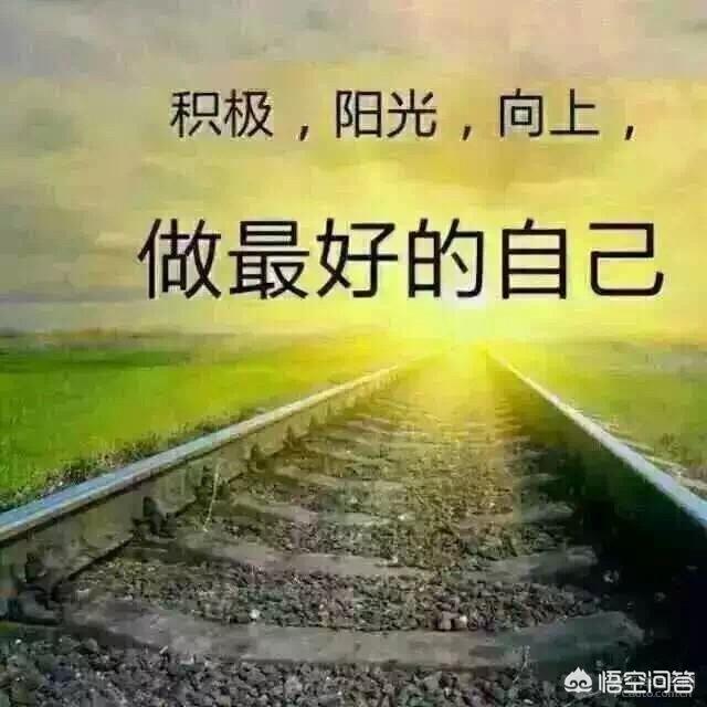 穷人家的孩子创业如何树立自信心？