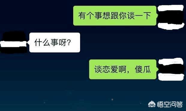 pua搭讪交友微信公众号:不会和女孩子聊天，口笨不会哄人，要怎么改进、怎么找话题？