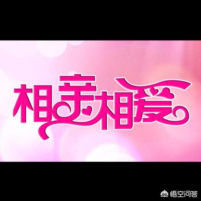 没有狗活不下去184p:现在一些买不起房、结不起婚的90后是不是很绝望？