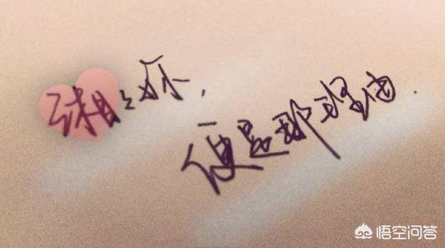 没有狗活不下去184p:现在一些买不起房、结不起婚的90后是不是很绝望？