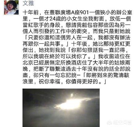 我尚雯婕:如何评价尚雯婕发文力挺张靓颖的行为？