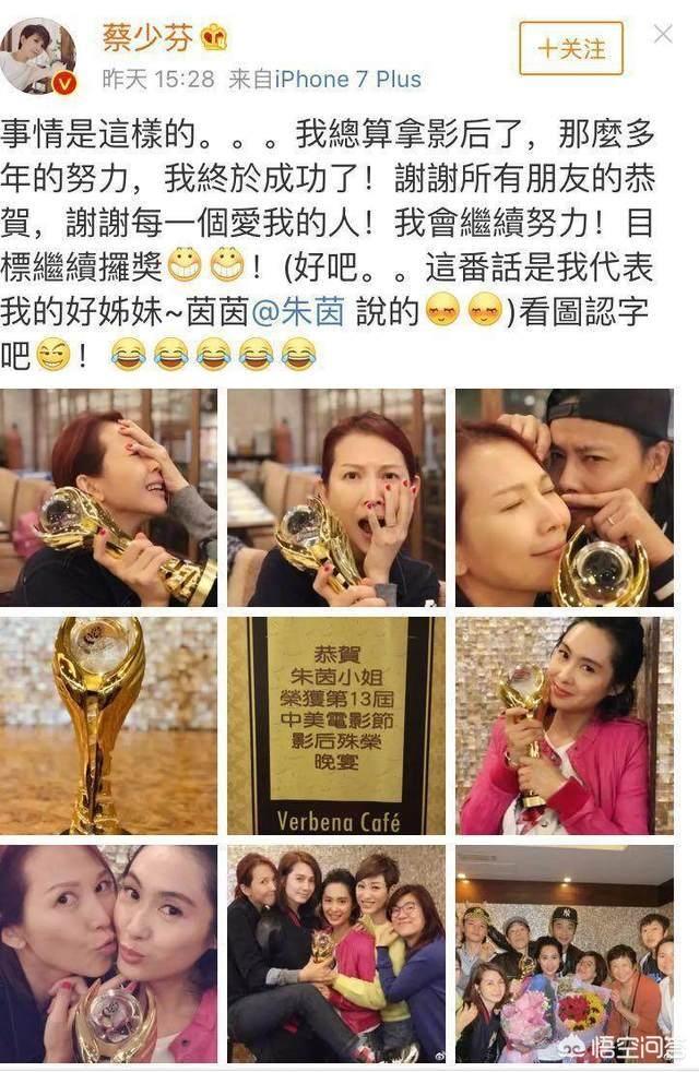 陈法蓉老公是谁图片:多看了一眼，詹姆斯被辱骂，辱骂詹姆斯的女球迷是谁？有啥来头？