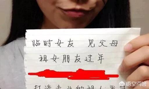 哈尔滨<a href=https://maguai.com/list/68-0-0.html target=_blank class=infotextkey>学生</a>微信<a href=https://maguai.com/list/60-0-0.html target=_blank class=infotextkey>交友</a>:如何看待怕被催婚，黑龙江小伙花2400元租个女友这件事？