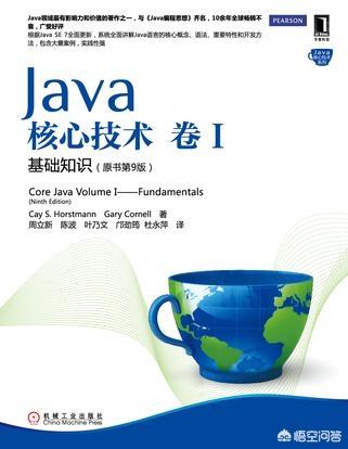 区块链开发实战，怎么样才能学好java编程