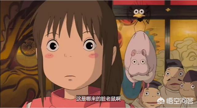 三毛碰见灵异事件:《千与千寻》里有哪些细思极恐的情节？