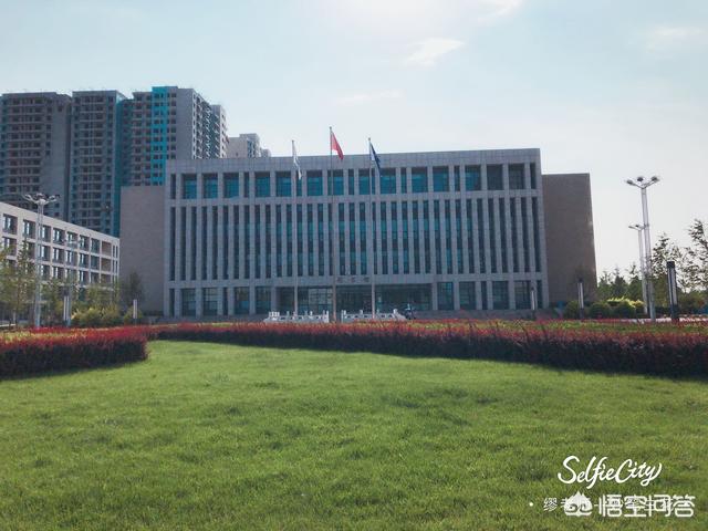 物资学院灵异事件:北京物资学院值不值得去上？