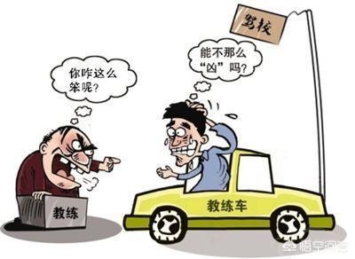 急性子的人,急性子的人能不能学开车？