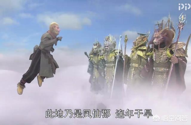 座山雕设了什么计:凤仙郡玉帝设下的米山、面山、金锁背后有何隐喻？