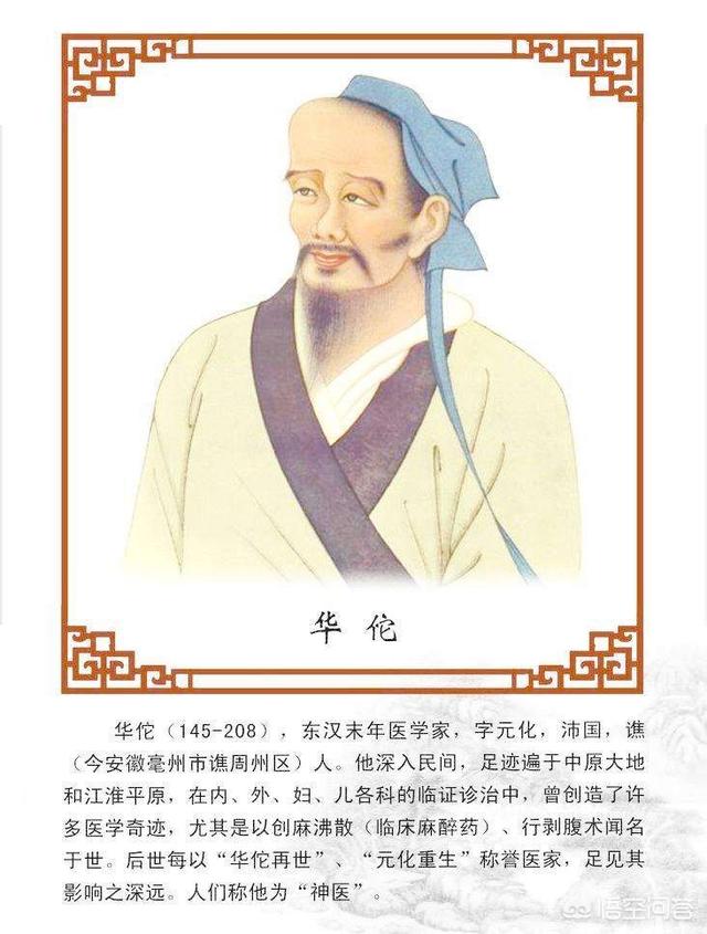 扁鹊的资料:扁鹊的故事如何和大国工匠联系？
