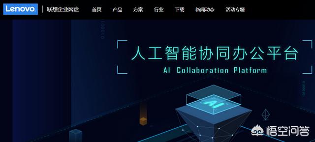 哪个网盘最适合企业文件长期存储？