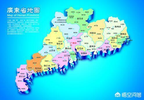 人们常说的粤西地区具体是包括哪些城市？:粤西包括哪些城市 第4张