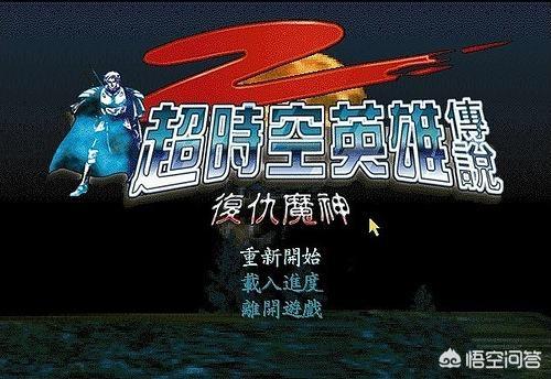 战旗2之怒火英雄:有哪些可玩性高的战棋类游戏？