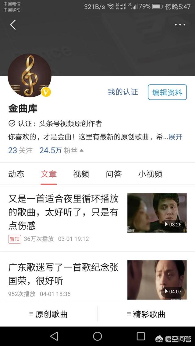 能否推荐听不腻的歌？