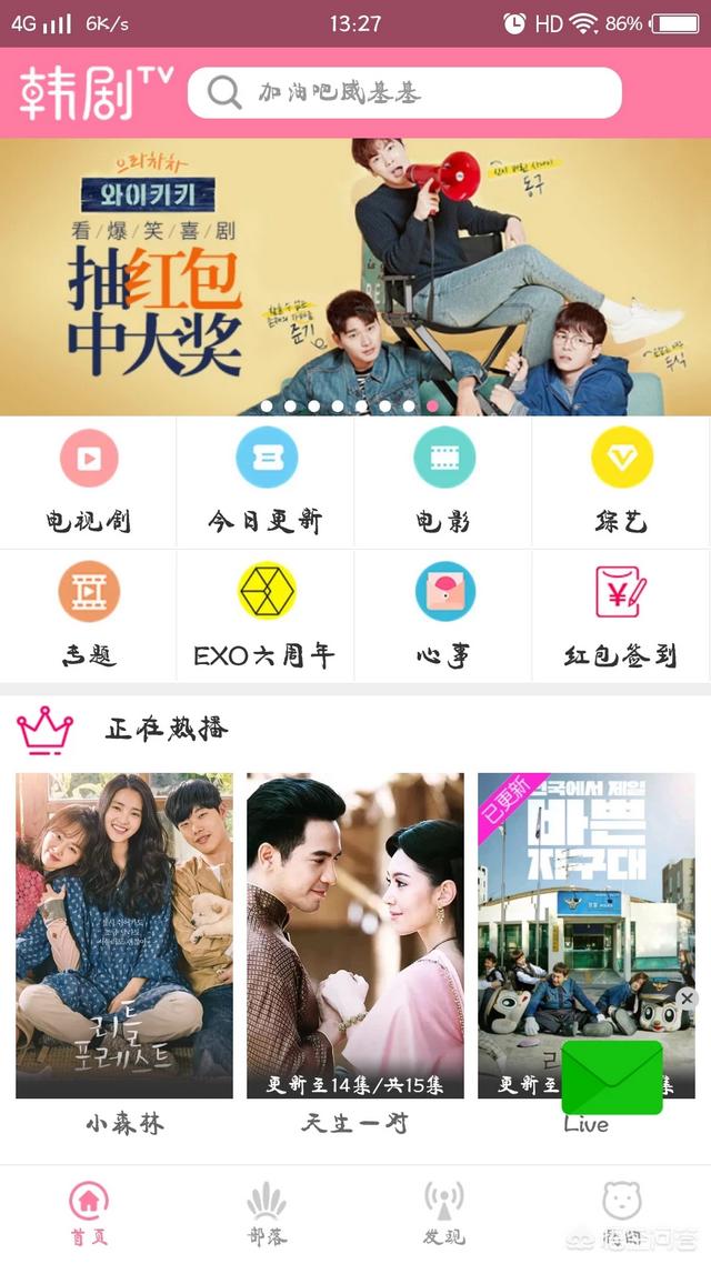 哪里可以看韩剧？