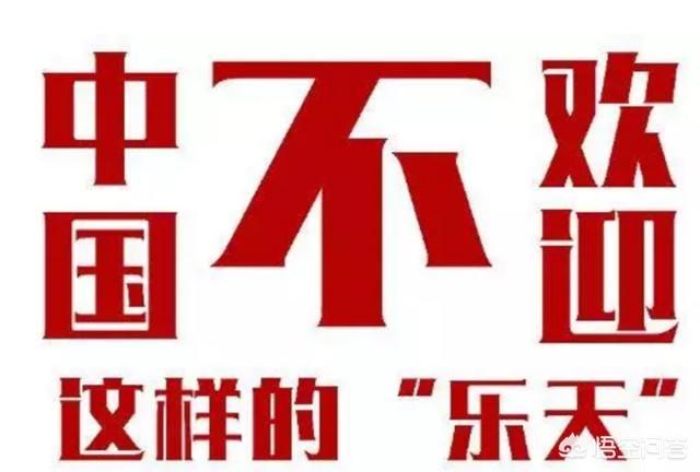 乐天事件:被抵制的韩国乐天现在怎么样了