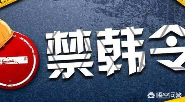 乐天事件:被抵制的韩国乐天现在怎么样了