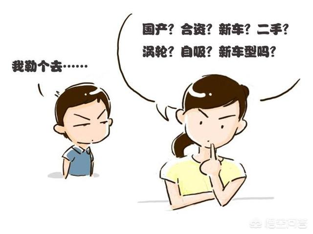 10万的车有啥推荐的？