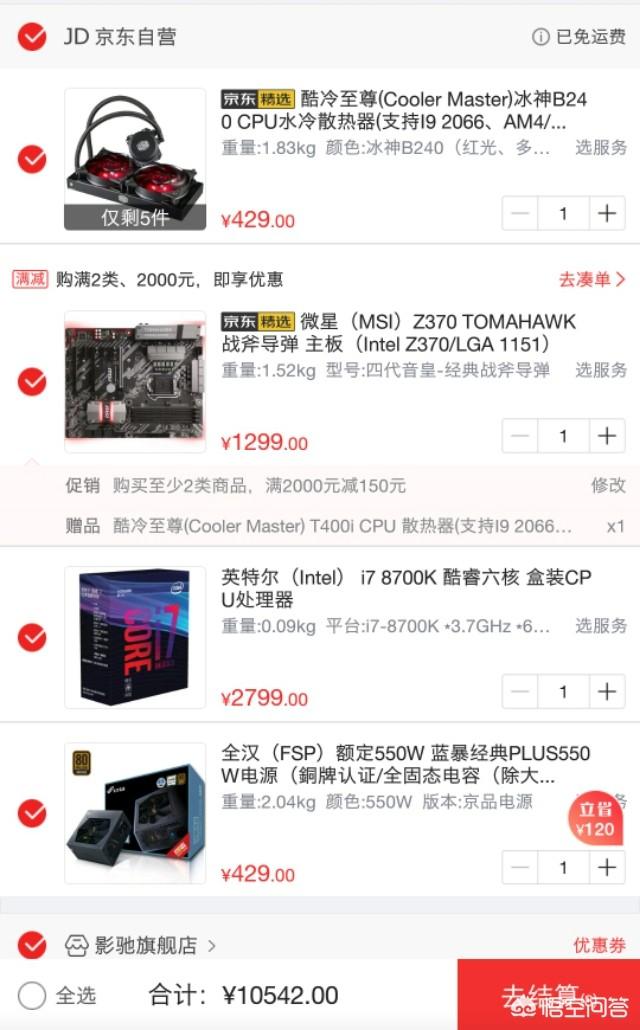 银环蛇价格:1万元单主机能不能上8700k和1070ti？