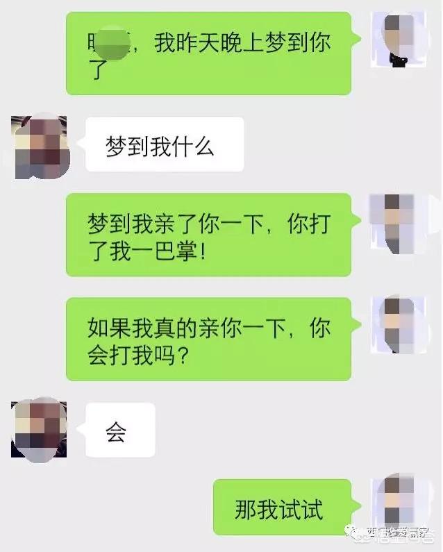 女生微信上有哪些表现说明她想你了