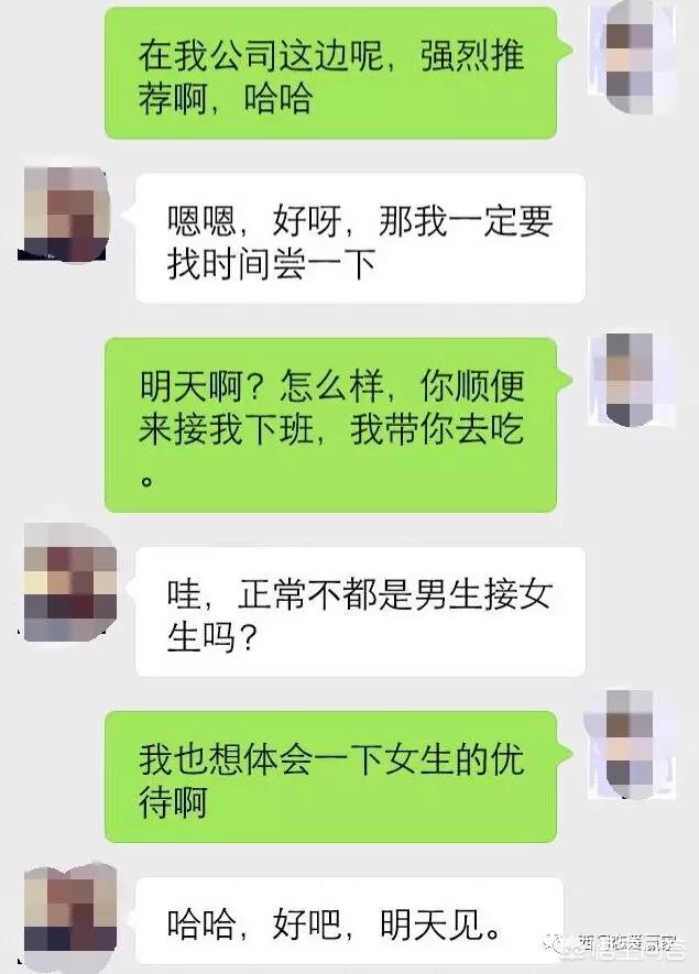 女生微信上有哪些表现说明她想你了