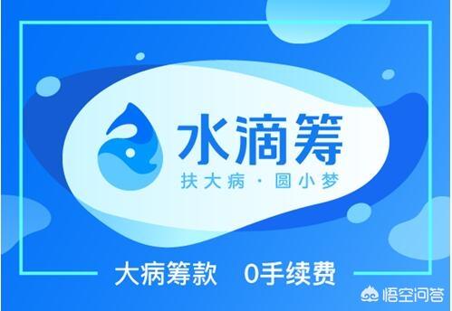为什么在<a href=https://maguai.com/list/256-0-0.html target=_blank class=infotextkey><a href=https://maguai.com/list/256-0-0.html target=_blank class=infotextkey>朋友圈</a></a>转发水滴筹和轻松筹，不仅没人信还令人反感呢