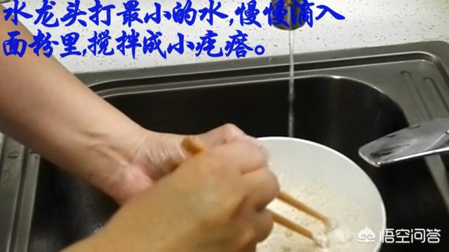 怎么做疙瘩汤,面疙瘩汤的家常做法是什么？