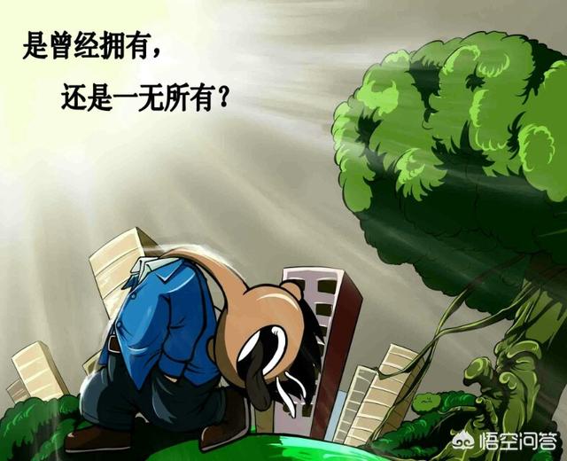 32岁还一无所有,这样的人生还来得及吗？