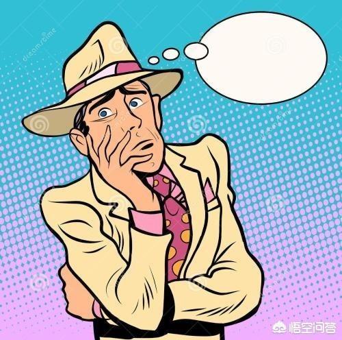 八字四个财星的男人,一个再婚四次的男人值得信赖吗？