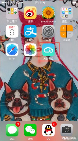 准备买个移动硬盘备份电脑数据,有没有什么好用的软件可以实现二者之间的备份？