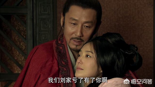 楚汉传奇曹氏:刘邦当上皇帝后是怎么对待自己的初恋曹氏的？