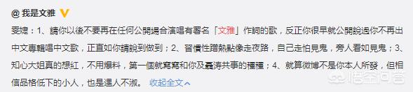 我尚雯婕:如何评价尚雯婕发文力挺张靓颖的行为？