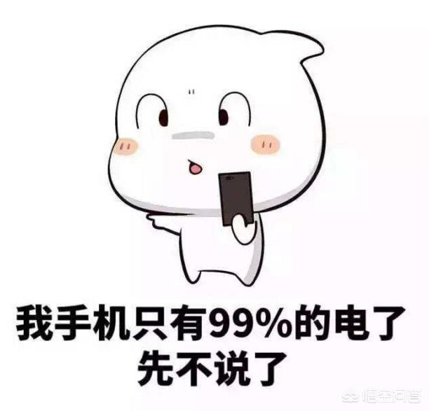 为什么有些人微信聊天时喜欢先问：在不在