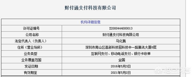 上牌可以微信支付吗（微信支付吊牌）